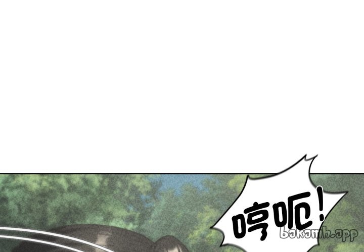 [韩国漫画] 危险同学会 剧情,女学生#[175P]-1