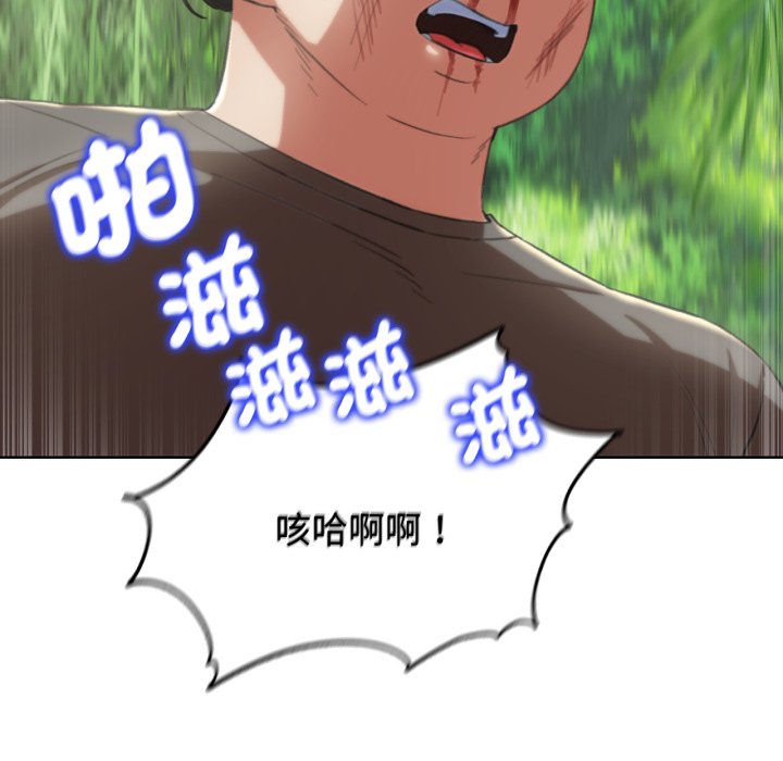 [韩国漫画] 危险同学会 剧情,女学生#[175P]-100