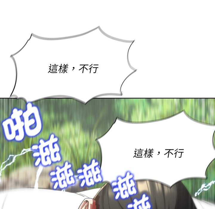 [韩国漫画] 危险同学会 剧情,女学生#[175P]-101