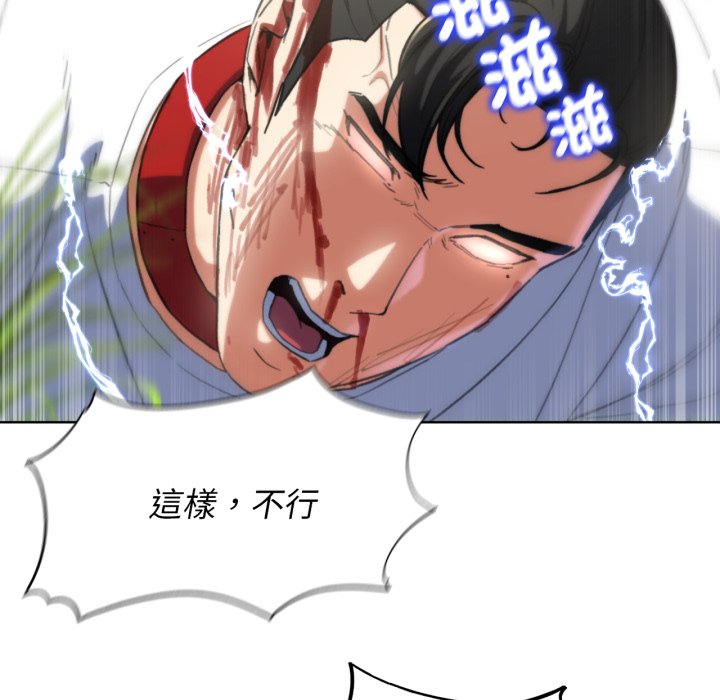 [韩国漫画] 危险同学会 剧情,女学生#[175P]-102