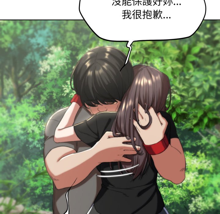 [韩国漫画] 危险同学会 剧情,女学生#[175P]-108