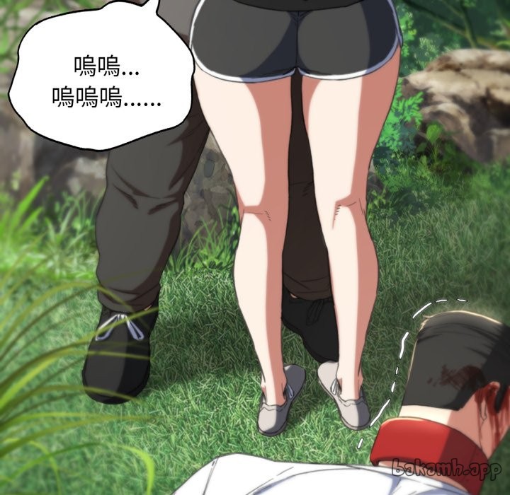 [韩国漫画] 危险同学会 剧情,女学生#[175P]-109