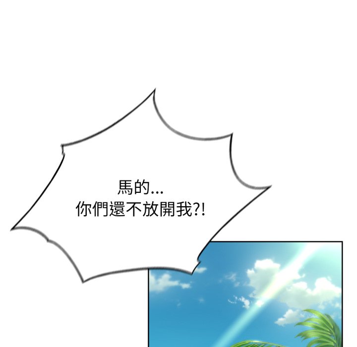 [韩国漫画] 危险同学会 剧情,女学生#[175P]-111