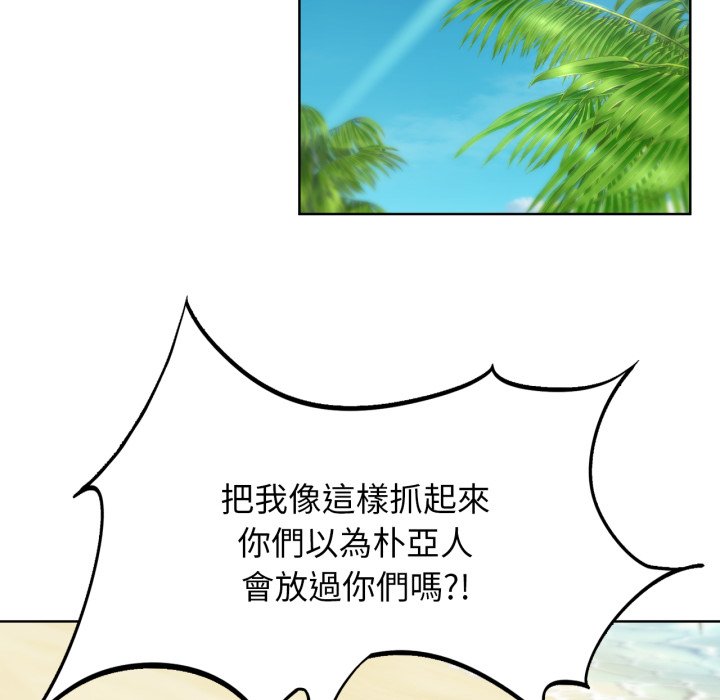 [韩国漫画] 危险同学会 剧情,女学生#[175P]-112