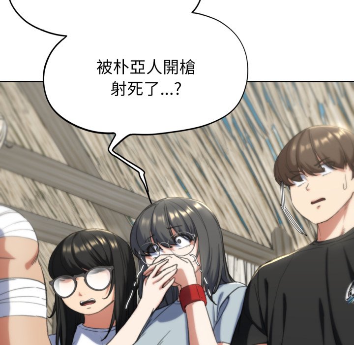 [韩国漫画] 危险同学会 剧情,女学生#[175P]-115