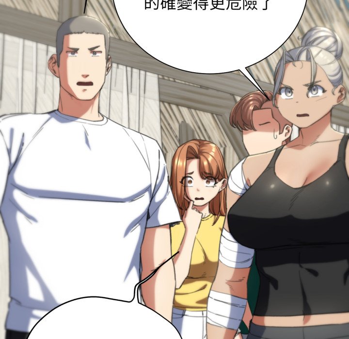 [韩国漫画] 危险同学会 剧情,女学生#[175P]-118