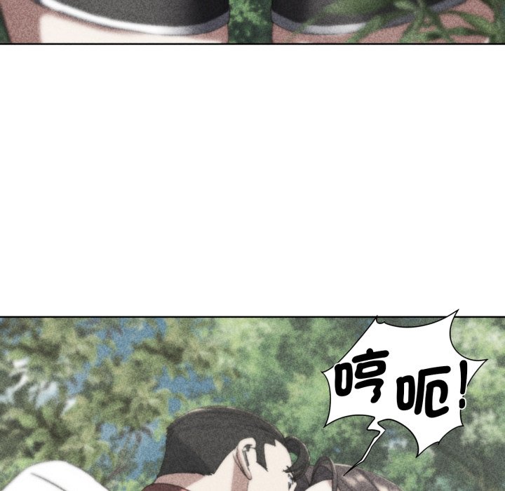 [韩国漫画] 危险同学会 剧情,女学生#[175P]-12