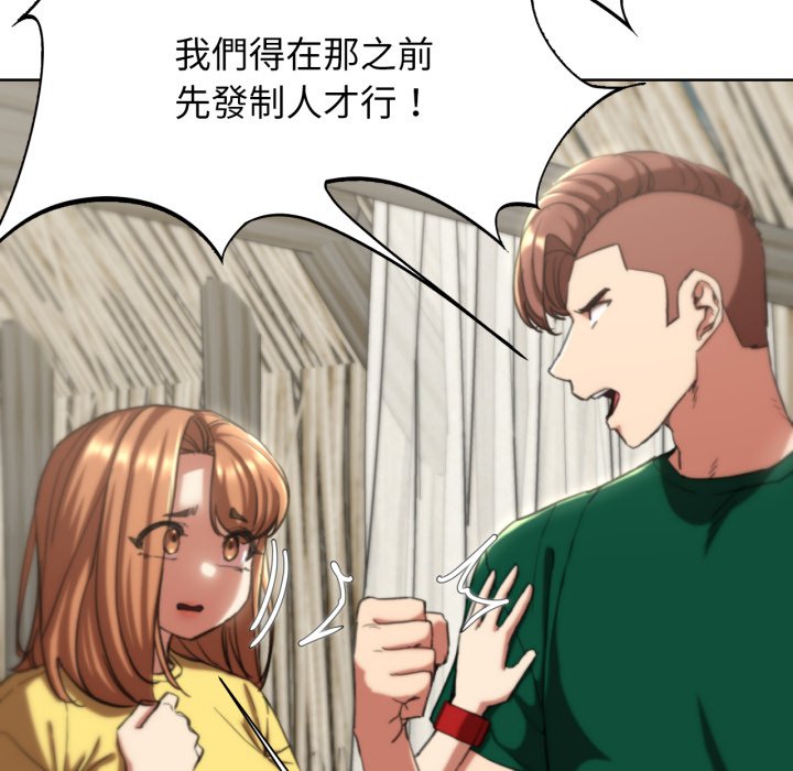 [韩国漫画] 危险同学会 剧情,女学生#[175P]-120