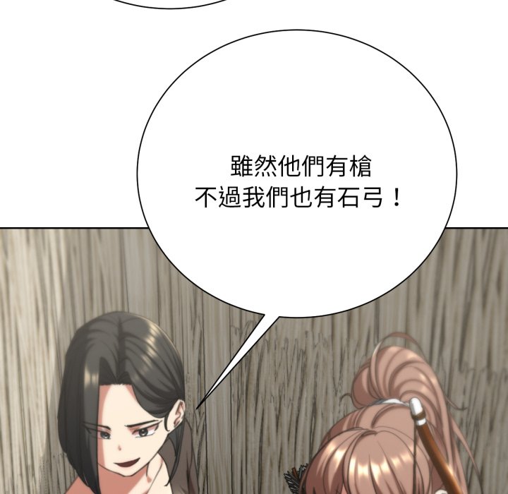 [韩国漫画] 危险同学会 剧情,女学生#[175P]-122