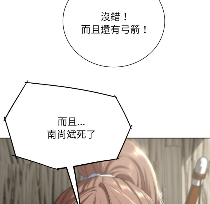 [韩国漫画] 危险同学会 剧情,女学生#[175P]-124