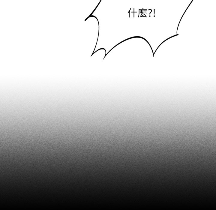 [韩国漫画] 危险同学会 剧情,女学生#[175P]-126