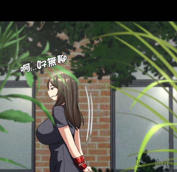 [韩国漫画] 危险同学会 剧情,女学生#[175P]-127