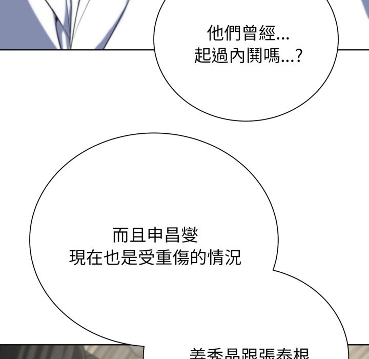 [韩国漫画] 危险同学会 剧情,女学生#[175P]-131