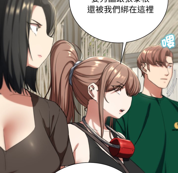 [韩国漫画] 危险同学会 剧情,女学生#[175P]-132