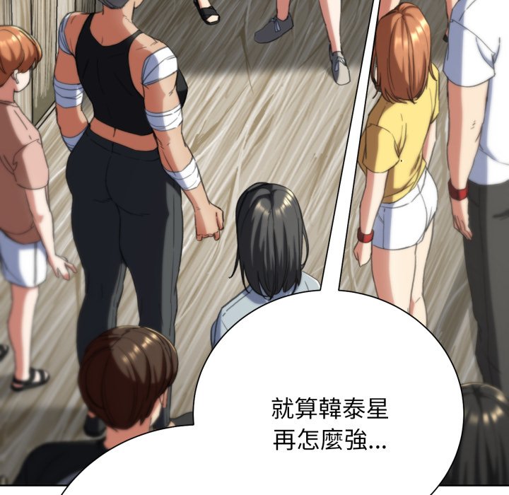 [韩国漫画] 危险同学会 剧情,女学生#[175P]-135