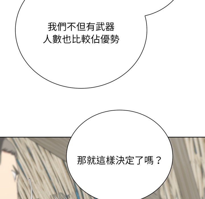 [韩国漫画] 危险同学会 剧情,女学生#[175P]-136