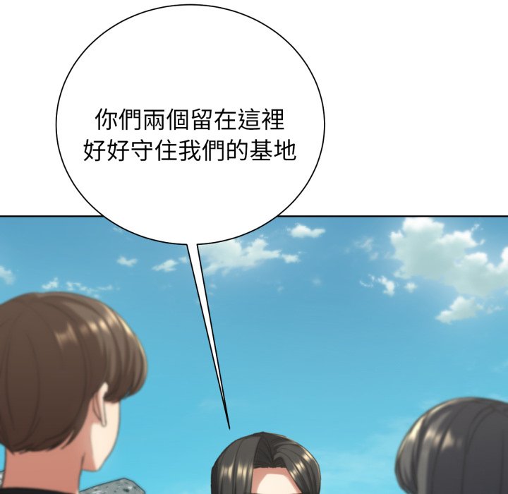 [韩国漫画] 危险同学会 剧情,女学生#[175P]-139