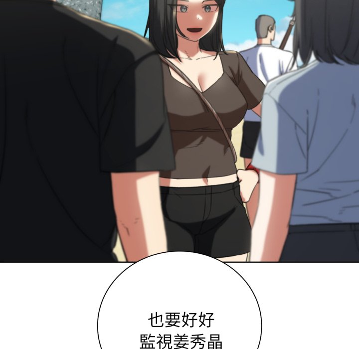 [韩国漫画] 危险同学会 剧情,女学生#[175P]-140