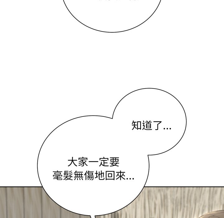 [韩国漫画] 危险同学会 剧情,女学生#[175P]-141