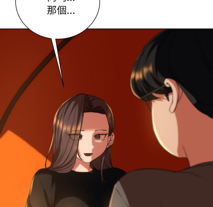 [韩国漫画] 危险同学会 剧情,女学生#[175P]-148