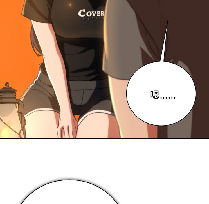 [韩国漫画] 危险同学会 剧情,女学生#[175P]-149