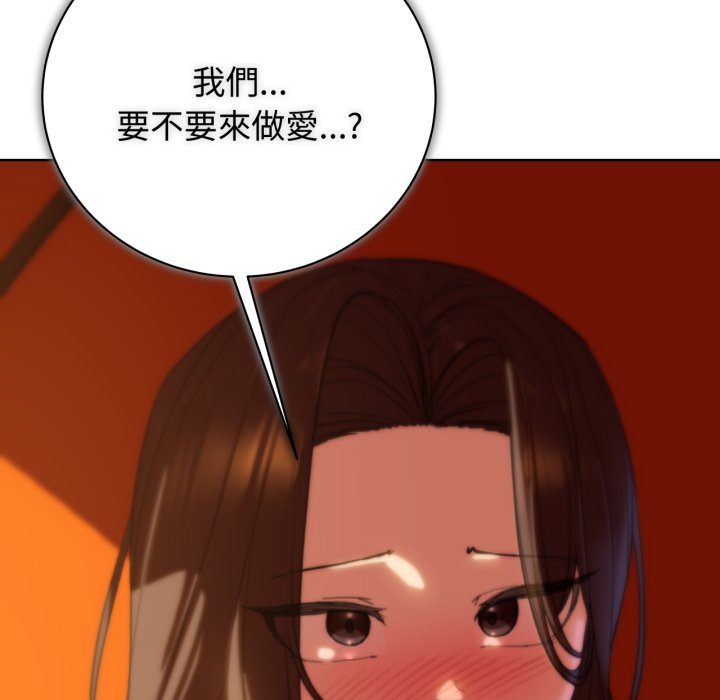 [韩国漫画] 危险同学会 剧情,女学生#[175P]-150
