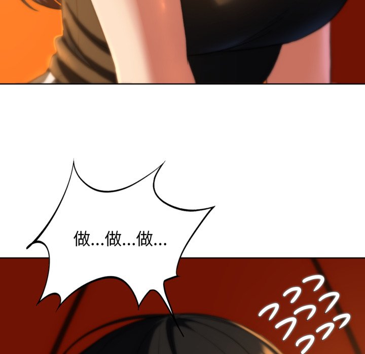 [韩国漫画] 危险同学会 剧情,女学生#[175P]-152