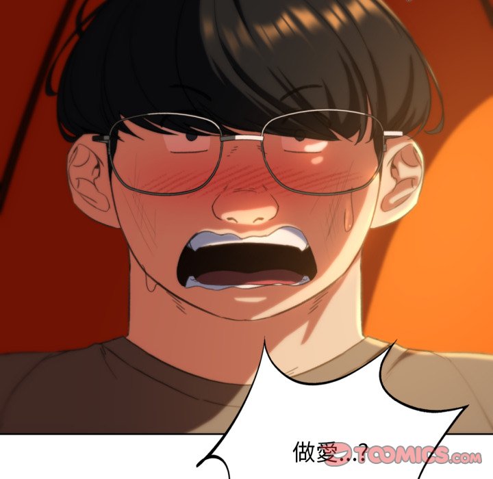 [韩国漫画] 危险同学会 剧情,女学生#[175P]-153