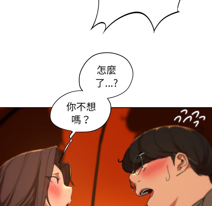 [韩国漫画] 危险同学会 剧情,女学生#[175P]-154
