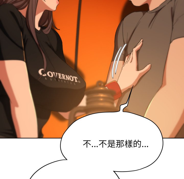 [韩国漫画] 危险同学会 剧情,女学生#[175P]-155