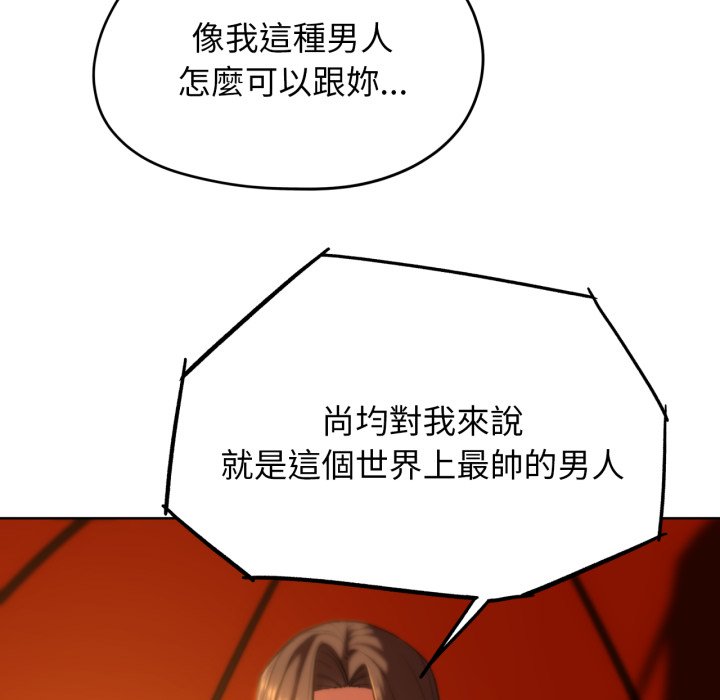 [韩国漫画] 危险同学会 剧情,女学生#[175P]-156