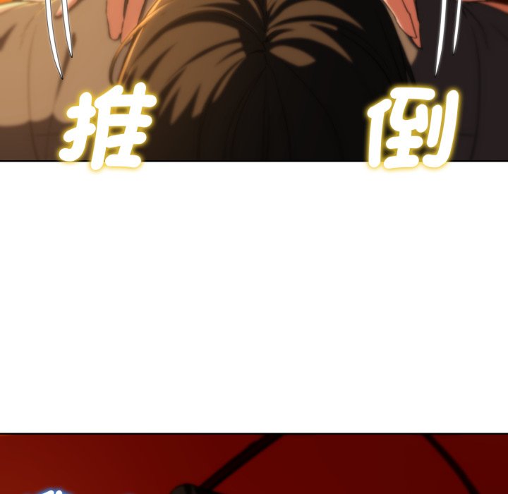 [韩国漫画] 危险同学会 剧情,女学生#[175P]-158