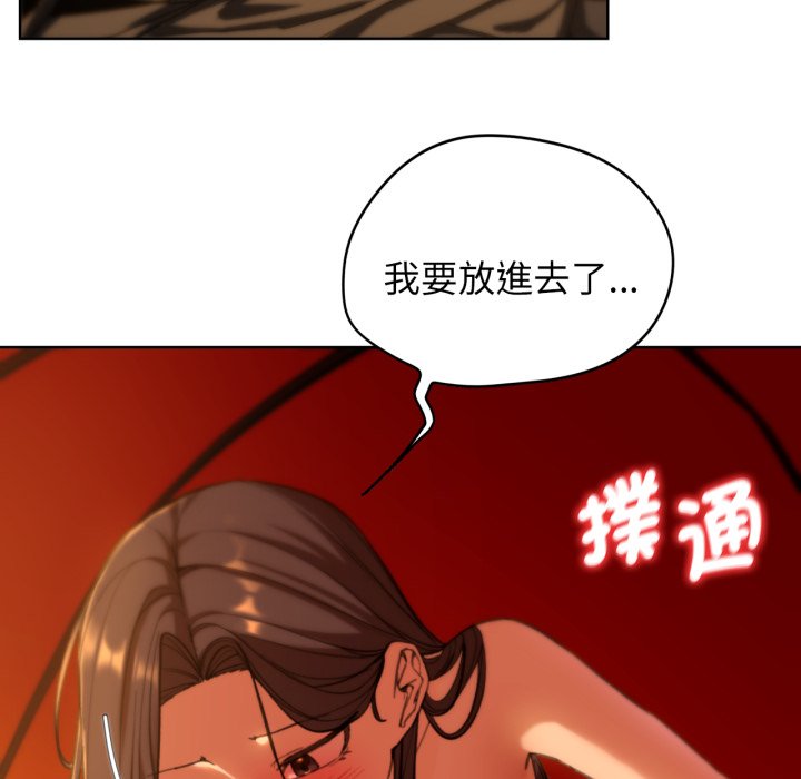 [韩国漫画] 危险同学会 剧情,女学生#[175P]-162