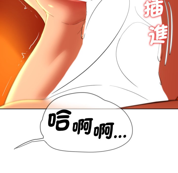 [韩国漫画] 危险同学会 剧情,女学生#[175P]-165