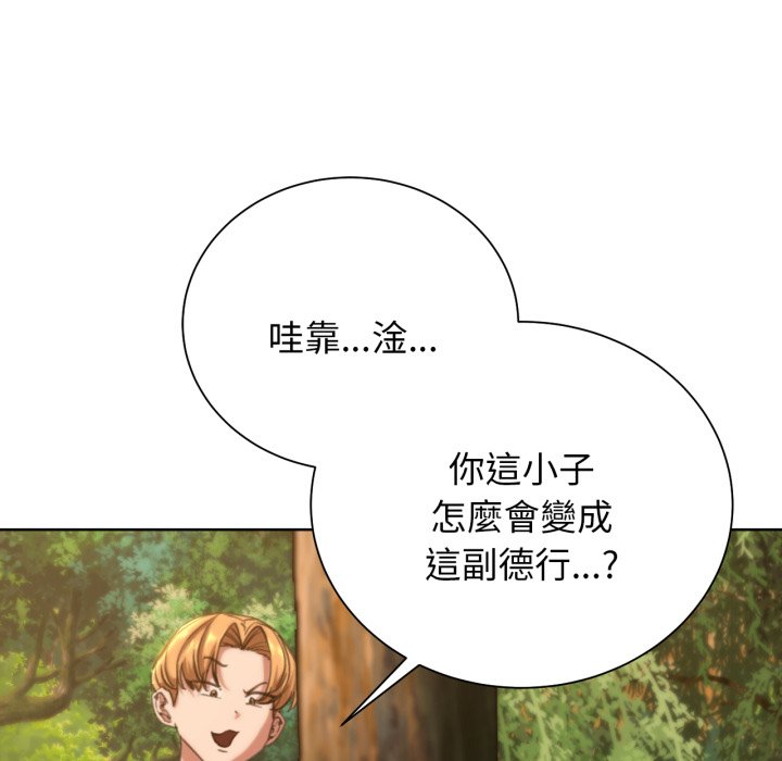 [韩国漫画] 危险同学会 剧情,女学生#[175P]-170