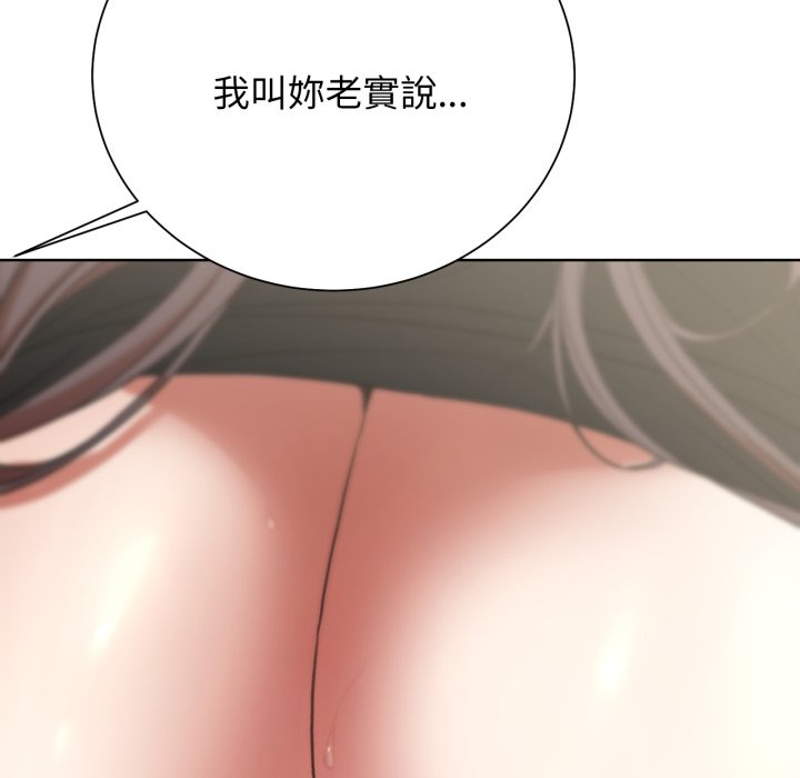 [韩国漫画] 危险同学会 剧情,女学生#[175P]-23
