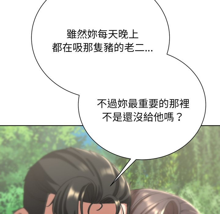 [韩国漫画] 危险同学会 剧情,女学生#[175P]-25