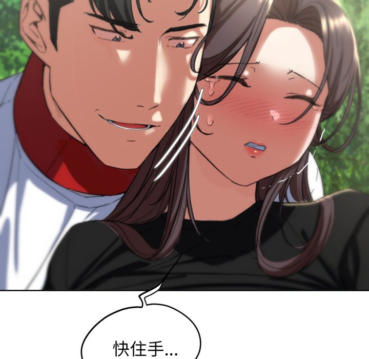 [韩国漫画] 危险同学会 剧情,女学生#[175P]-26