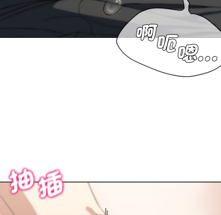 [韩国漫画] 危险同学会 剧情,女学生#[175P]-31