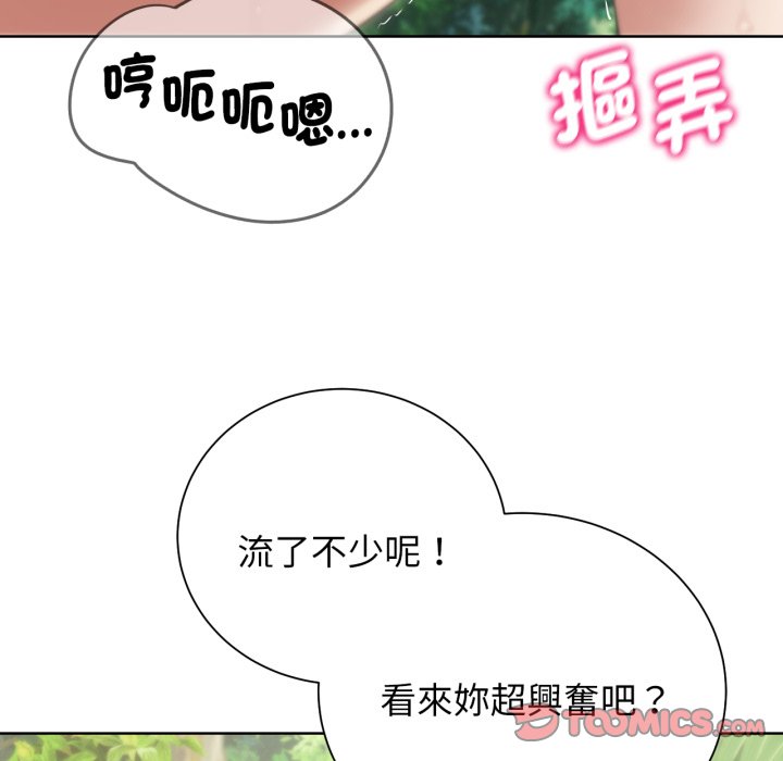 [韩国漫画] 危险同学会 剧情,女学生#[175P]-33