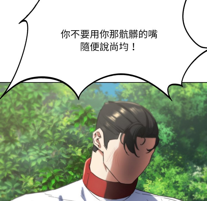 [韩国漫画] 危险同学会 剧情,女学生#[175P]-38