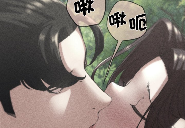 [韩国漫画] 危险同学会 剧情,女学生#[175P]-4