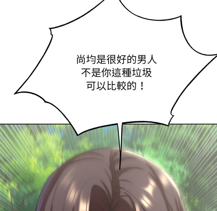 [韩国漫画] 危险同学会 剧情,女学生#[175P]-40