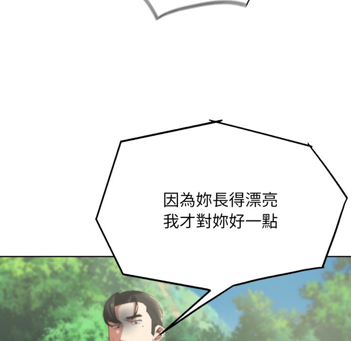 [韩国漫画] 危险同学会 剧情,女学生#[175P]-44