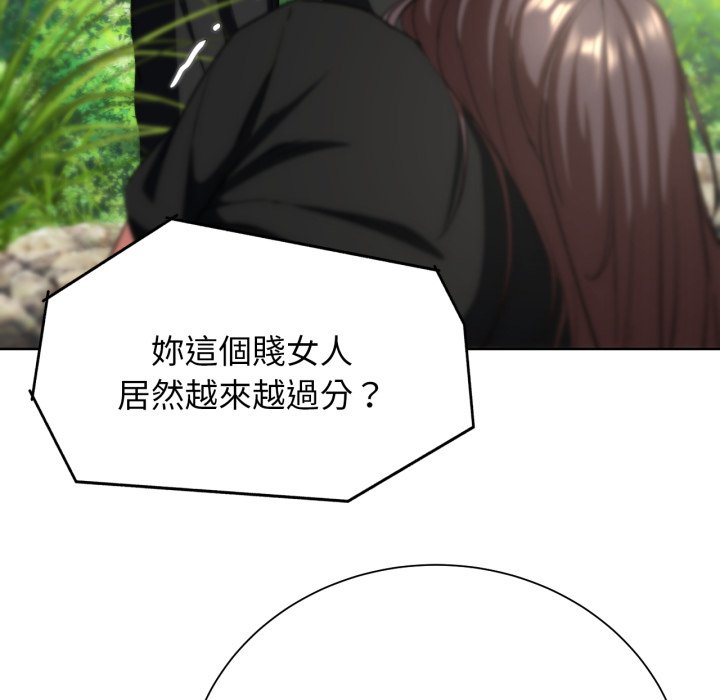 [韩国漫画] 危险同学会 剧情,女学生#[175P]-46