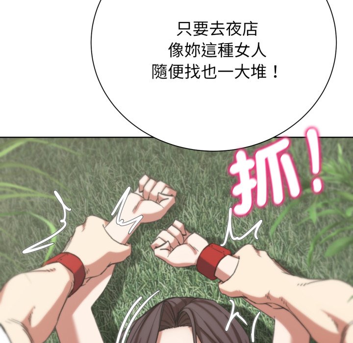 [韩国漫画] 危险同学会 剧情,女学生#[175P]-47