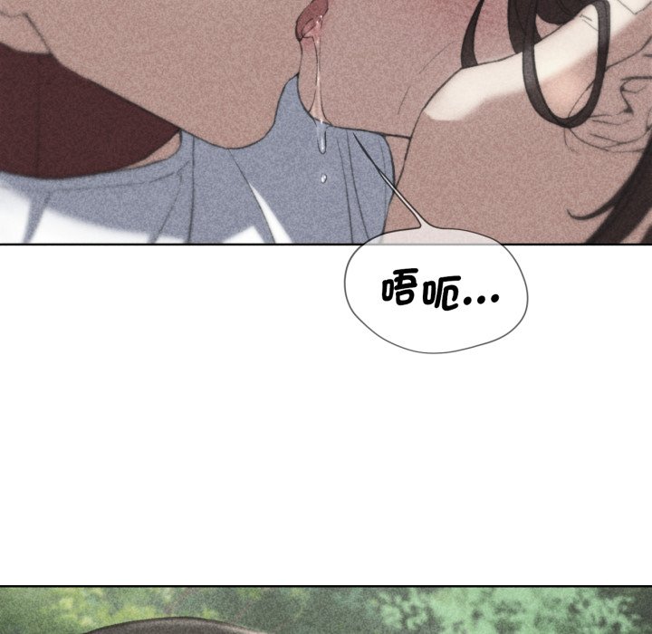 [韩国漫画] 危险同学会 剧情,女学生#[175P]-5