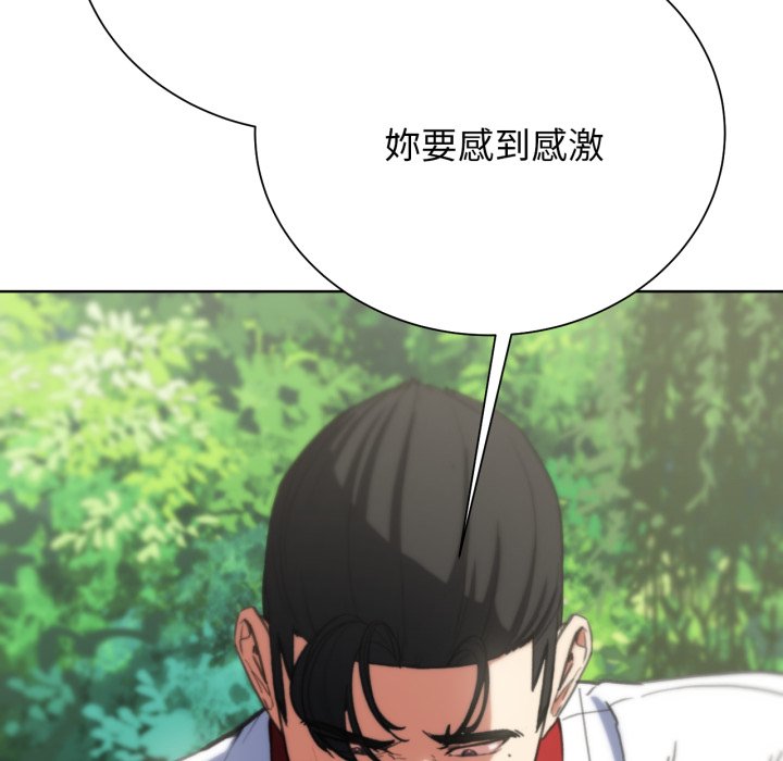 [韩国漫画] 危险同学会 剧情,女学生#[175P]-50