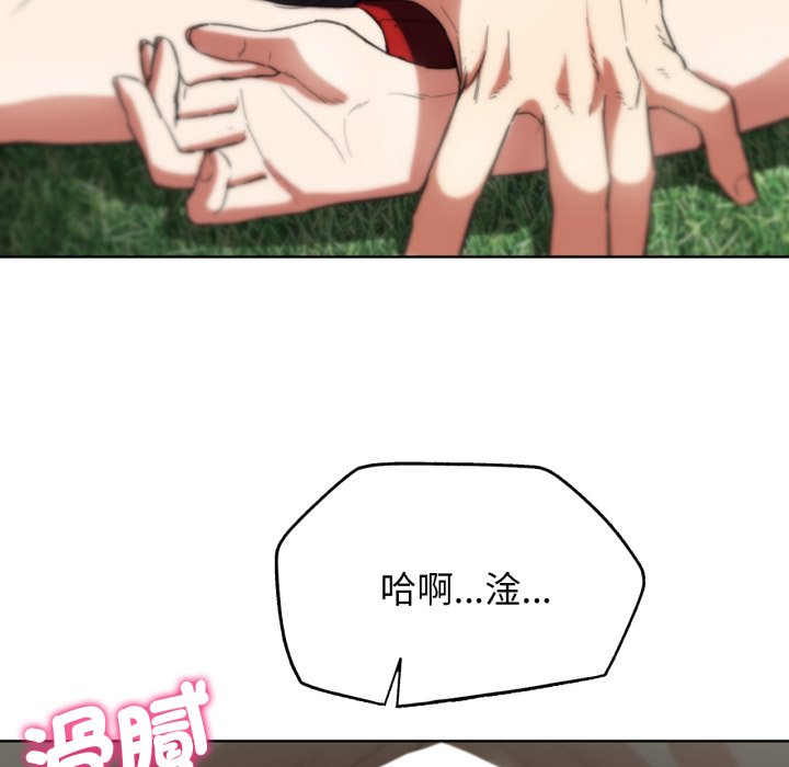 [韩国漫画] 危险同学会 剧情,女学生#[175P]-53