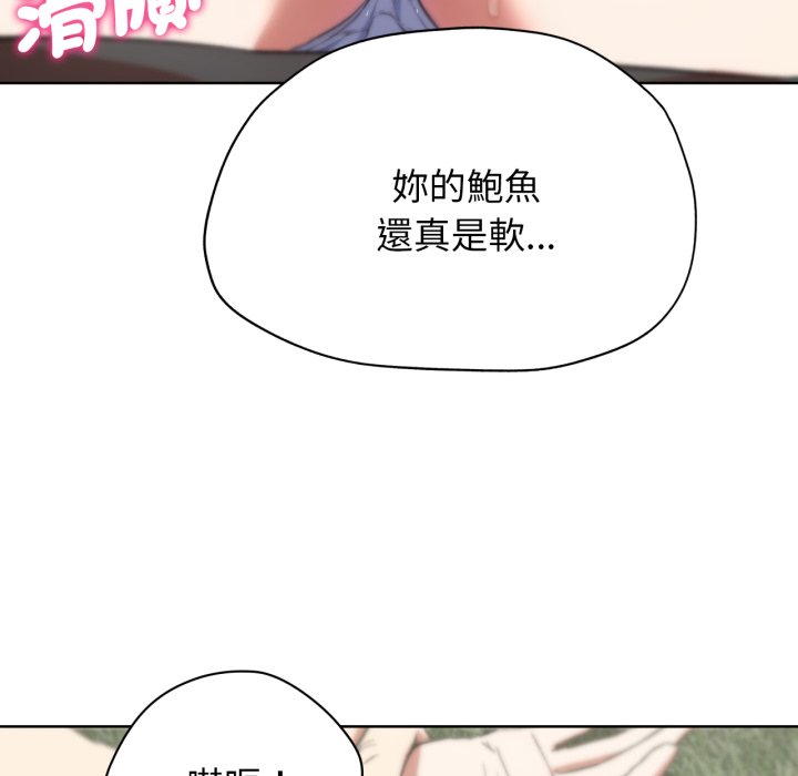 [韩国漫画] 危险同学会 剧情,女学生#[175P]-55
